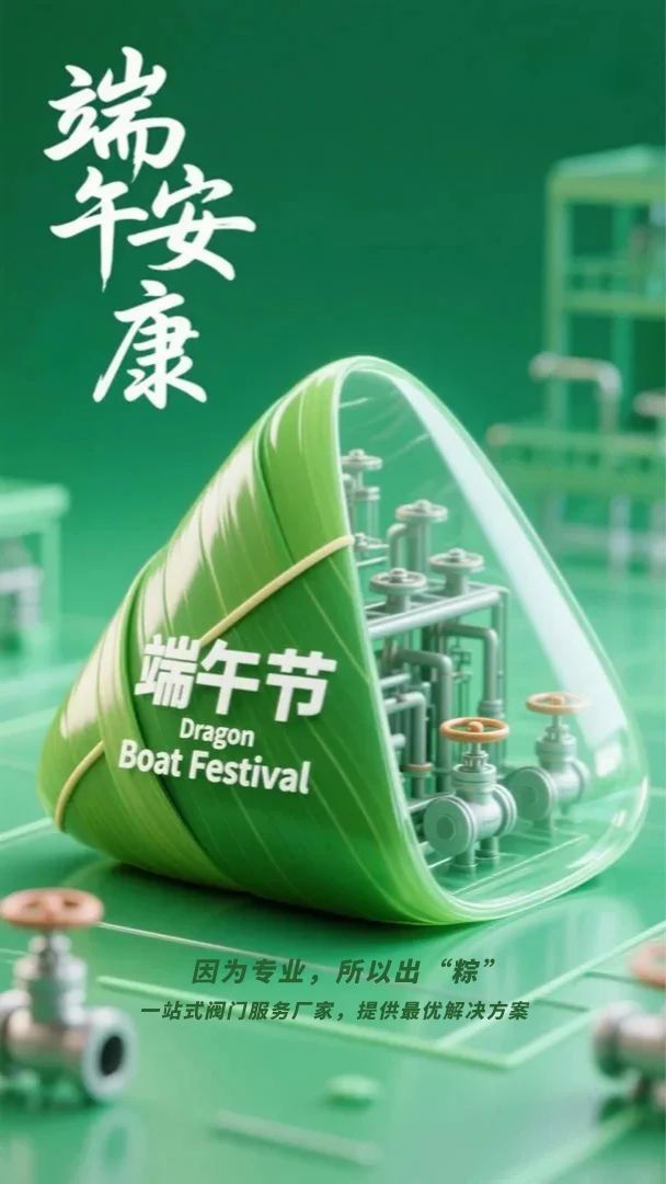 微信圖片_20250530100952.jpg
